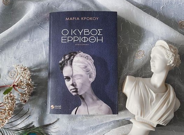 275614711_5623525947674019_957034772644081186_n