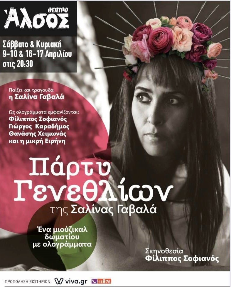 277773943_1376073269526824_226326112061565684_n