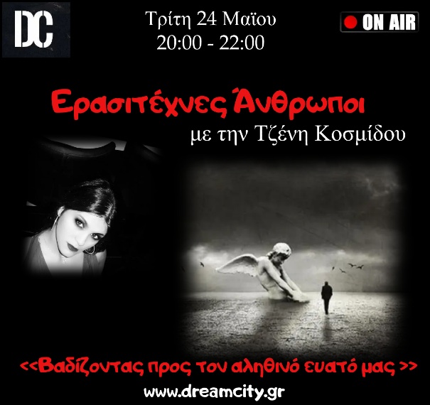 εαε