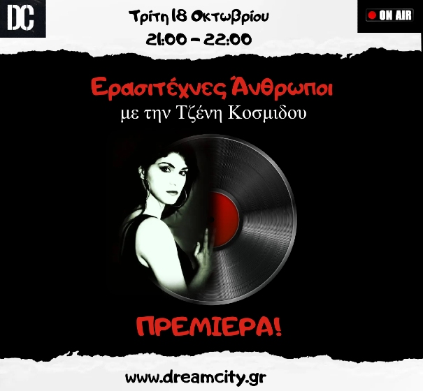 311431729_1050528838959700_7946063981167465935_n