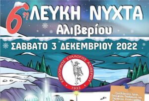 313116624_6294029813957030_156301388278984808_nllll