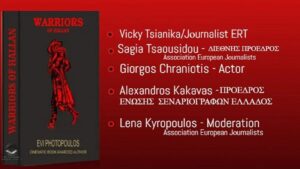 stories_1709_9433ππ