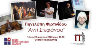 stories_1741_1396 (1)