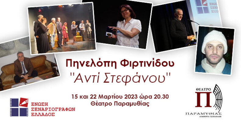 stories_1741_1396 (1)