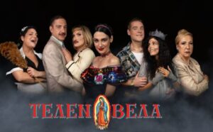 5-ΤΕΛΕΝΟΒΕΛΑ-ΘΕΑΤΡΟ--1024x500