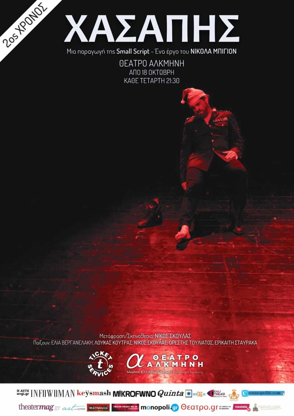 393818880_10231139693773917_5421543541749412901_n