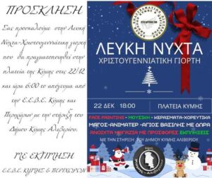 410078539_255275473991567_5975617079520856518_n (2)