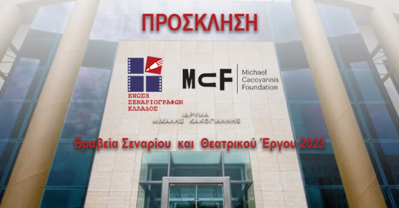 stories_1914_1340 (1)