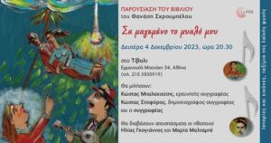 stories_1926_3124 (1)