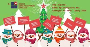 stories_1946_3409 (1)