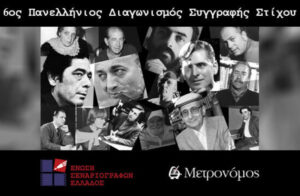 stories_1939_1296 (1) (1)