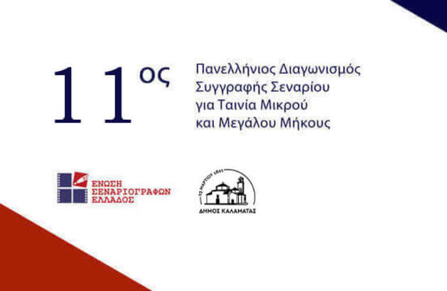 stories_1940_1907 (1) (1)