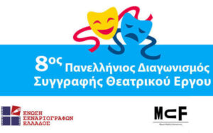 stories_1941_1948 (1) (1)