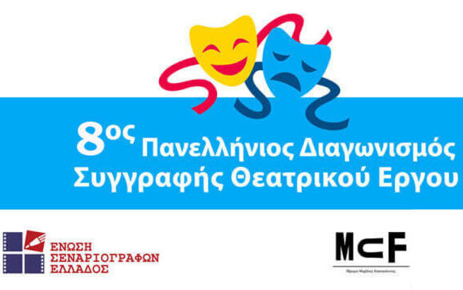 stories_1941_1948 (1) (1)