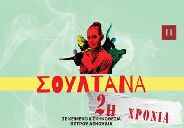 stories_1975_1692 (1) (1)