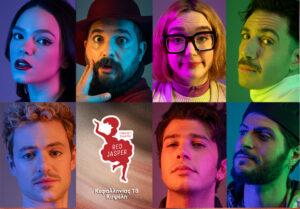 adsets_diavastike2 (1) (1)