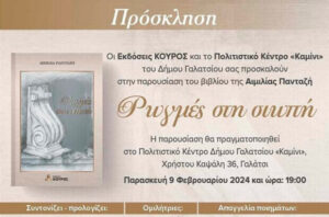 stories_1987_1403 (1) (1)