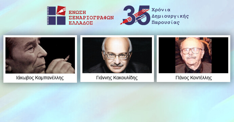 stories_1988_1957 (1)