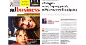 stories_1991_1050 (1)