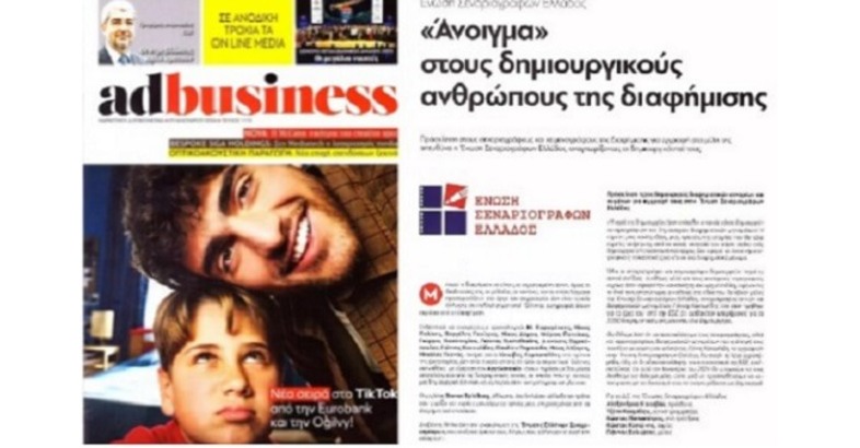 stories_1991_1050 (1)