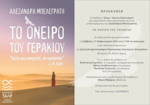 stories_2006_1083 (1)