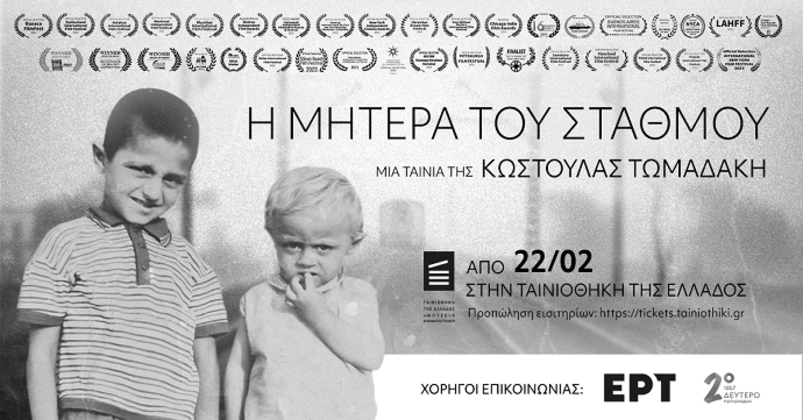 stories_2015_9381 (1)