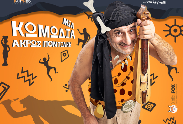 Poster_final (1) (1)