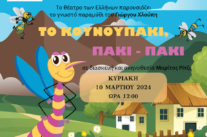 stories_2036_1989 (1) (1)