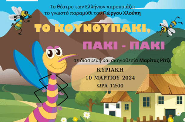 stories_2036_1989 (1) (1)