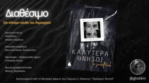 stories_2044_9702 (1)