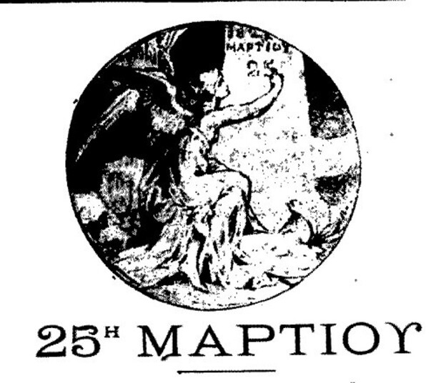 stories_2059_5634 (1)