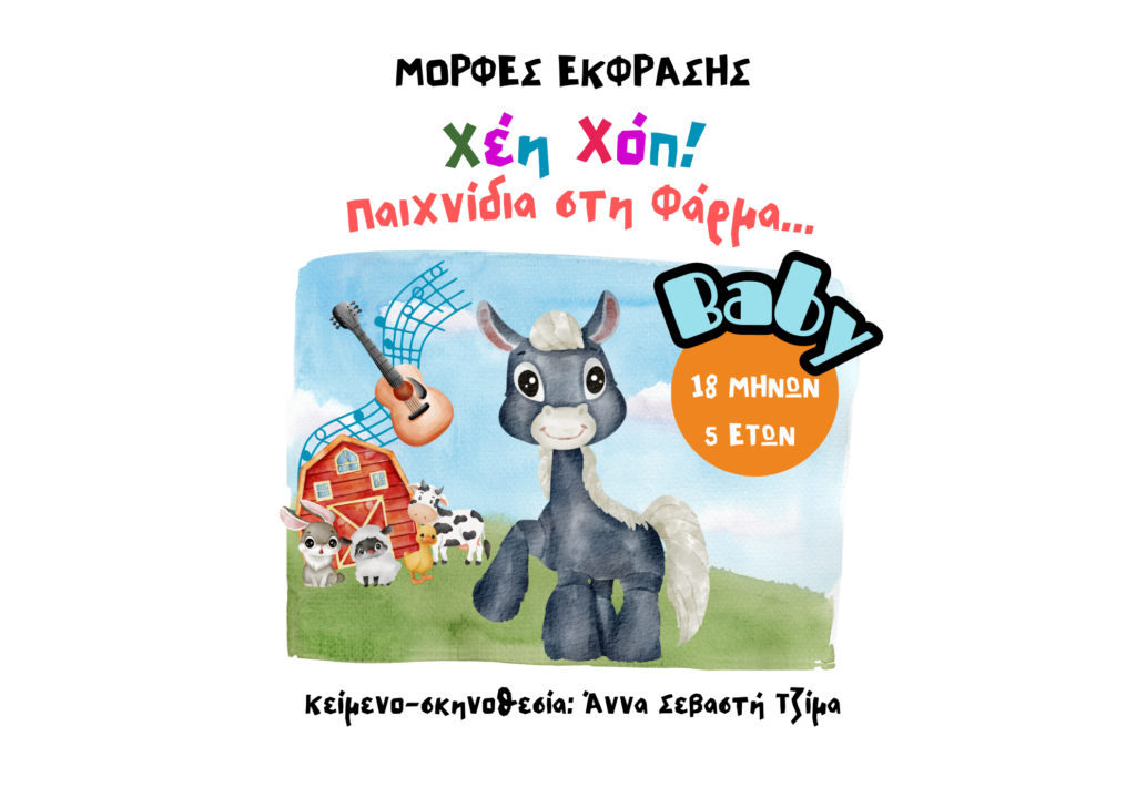 graph Χεη Χοπ(1)