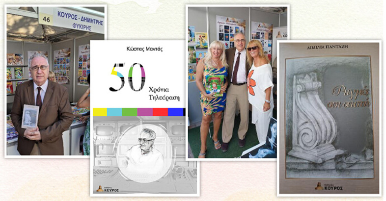 stories_2178_1398 (1)