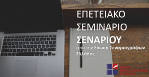 stories_2186_1724 (1)