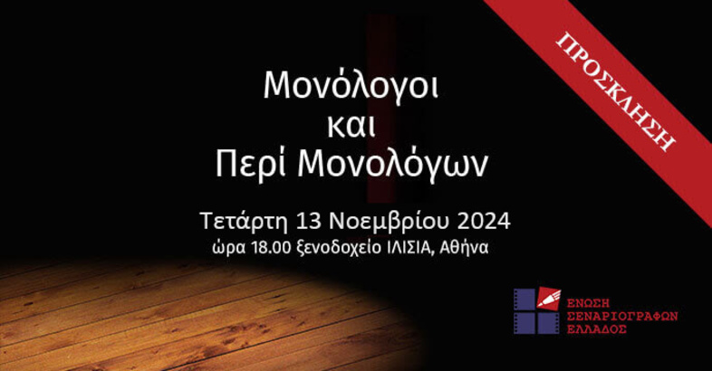 stories_2185_1629 (1)