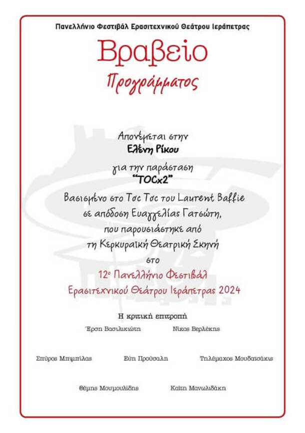 stories_2220_1407 (1)