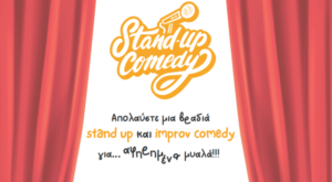 stories_2231_1857 (1)