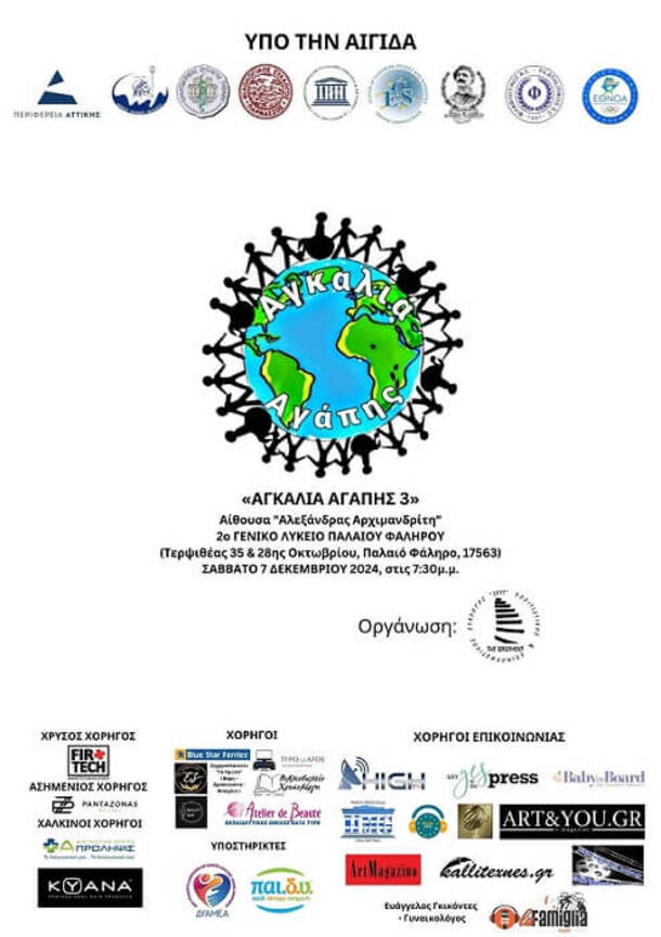 stories_2235_1428 (1)