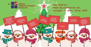 stories_2236_1373 (1)