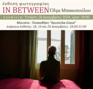 stories_2243_3560 (1)