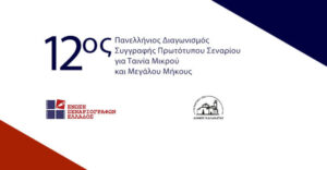 stories_2250_1460 (1)