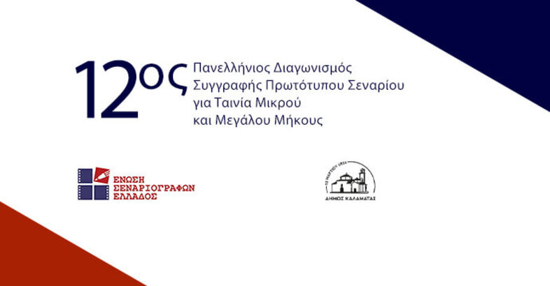 stories_2250_1460 (1)