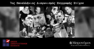 stories_2251_3045 (1)