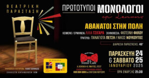 stories_2262_1277 (1)