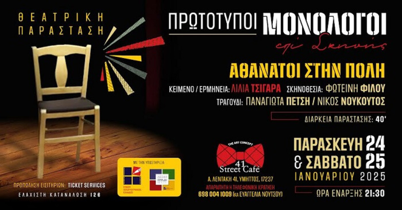 stories_2262_1277 (1)