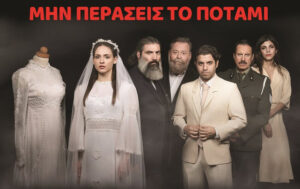 stories_2263_4466 (1)