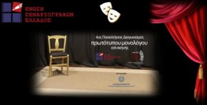 Μακέτα 2η (1)