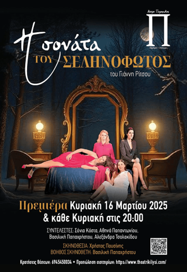 stories_2306_7253 (1)