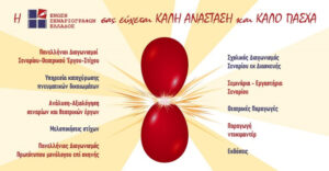 stories_2310_5169 (1) (1)