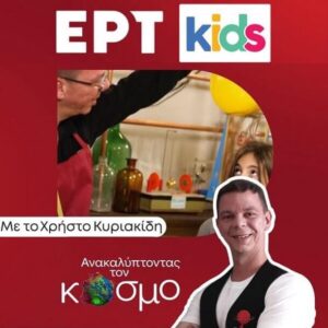 stories_2321_1405 (1)